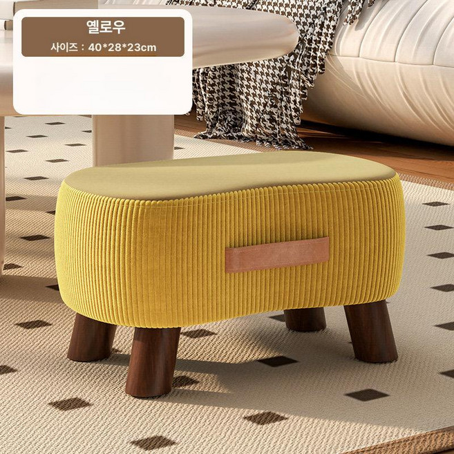 풋스툴 발받침대 쇼파 침대 다리쿠션 스툴 높이조절, 1개, 비누 스툴 진파랑