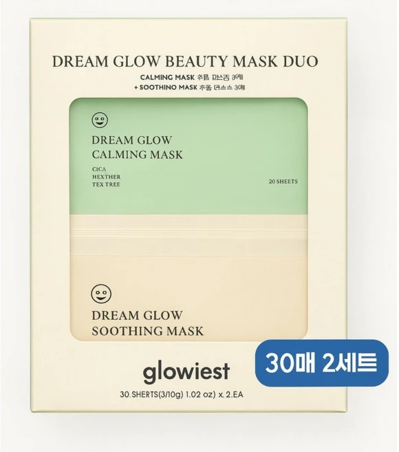 글로이스트 드림 글로우 뷰티 마스크팩 30매 2개 - 쿠팡