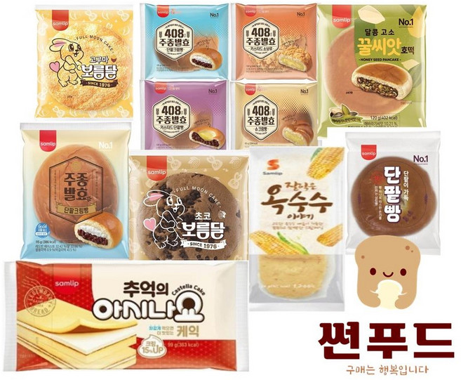 삼립 일반빵 랜덤빵 8봉