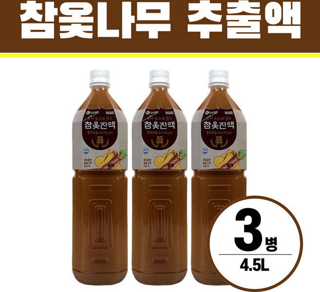 참옻진액 100% 참옻나무 추출액 헬시위듀 옻엑기스, 1.5L