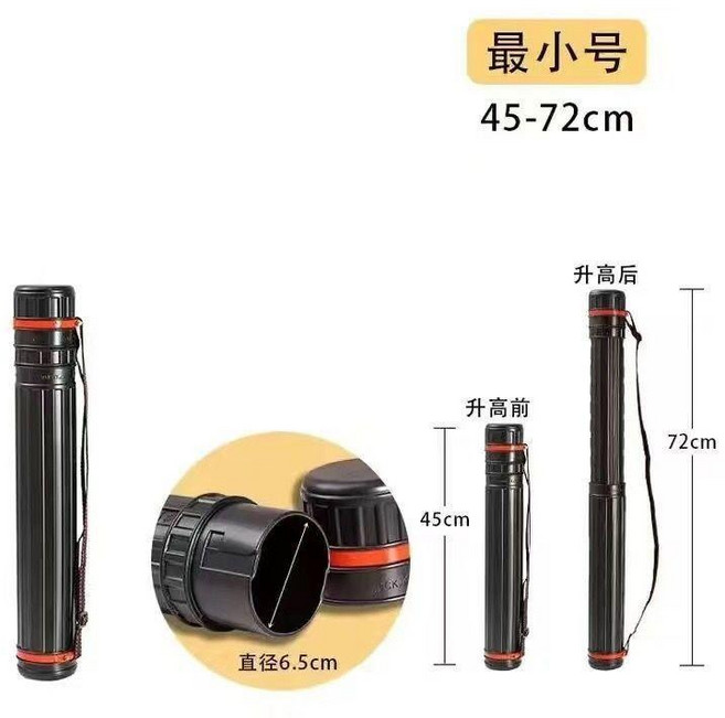 新品 新料畫筒伸縮紙筒海報筒收納國畫塑料防潮環保材料雨傘筒防水 副廠商品, 1個, 新料6.5CM