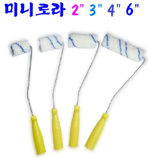 <SYB> 페인트 미니로라 2인치 3인치 4인치 6인치 페인트 작업 부드럽고 셈세한 붓털 도색작업, 1개