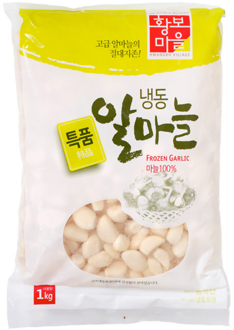 케이푸드_황보마을 냉동 알마늘 1kg, 13개