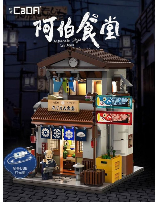 CADA 카다 심야식당 미니모듈러 C66018 모던카페 조명, 1개