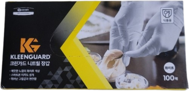 유한킴벌리 크린가드 니트릴 장갑 100p, 화이트, M, 1개