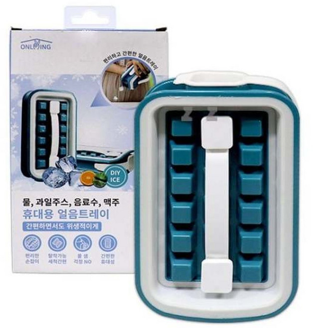 ISSA 온리빙 휴대용 얼음트레이, 1개