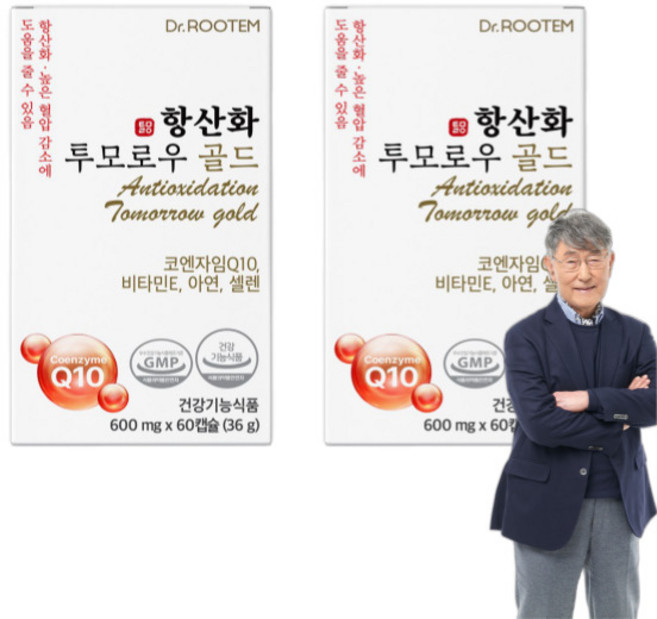 혈압 낮추는 약 코엔자임q10 유비퀴논 코엔자임q10코큐텐 고혈압 코엔자임 코큐텐 혈압감소 ubiquinon Q10 항산화, 2개, 60회분