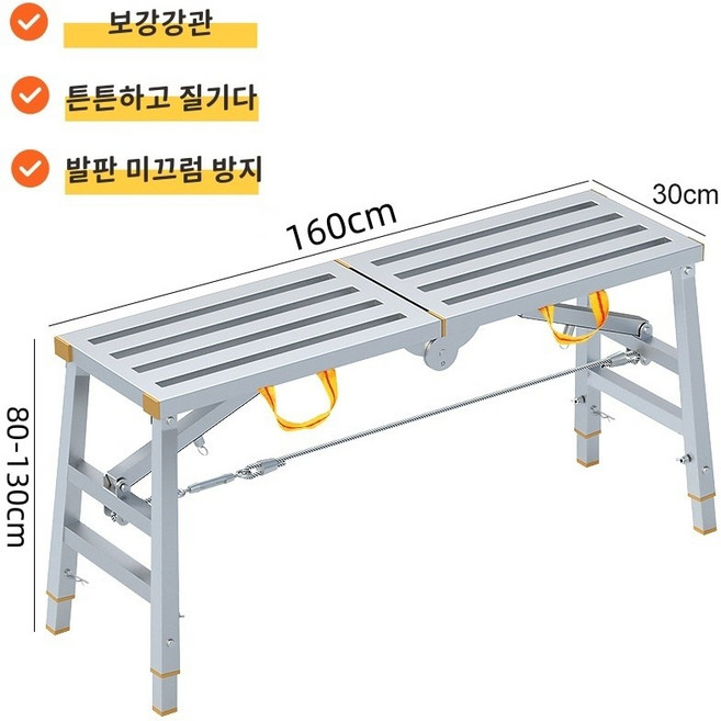 GAPINO 접이식 우마사다리 일자형 사다리 4단 높이조절 안전사다리, 1개