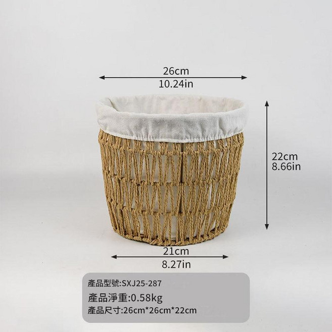 HM 仿藤編織棉布內襯收納筐, 原木色, 1個