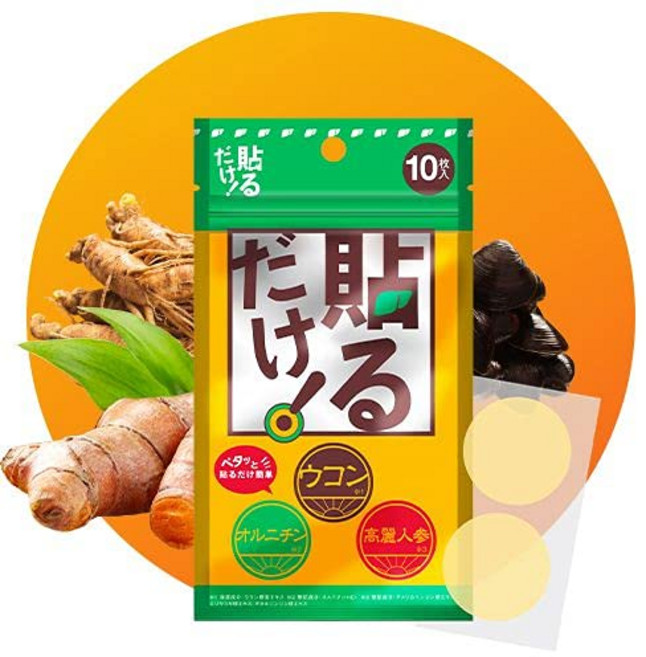 붙일 뿐 패치[붙이는 심황](10장들이) 심황 오르니틴 인삼