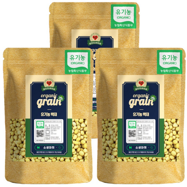 파인드네이처 25년산 국산 유기농 햇 콩 메주콩 대두콩 노란콩 백태 1kg, 3개