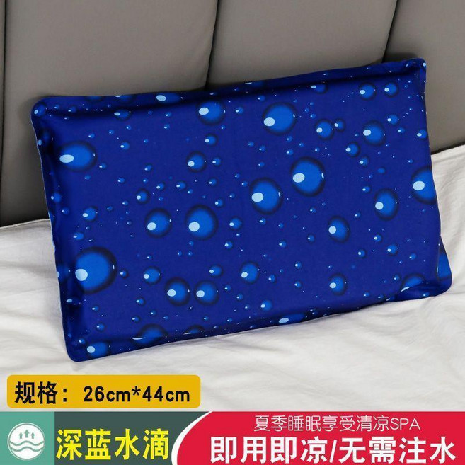 水冰枕 48cm*35cm 免注水, 深藍水滴
