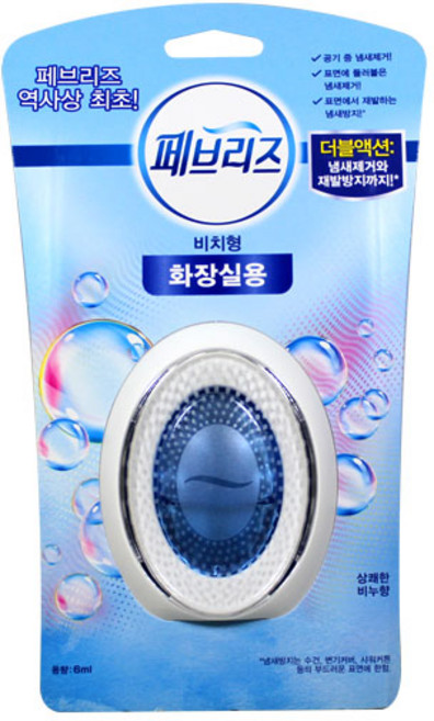 페브리즈 비치형 화장실용 상쾌한비누향 6ml, 1개, 상세페이지 참조