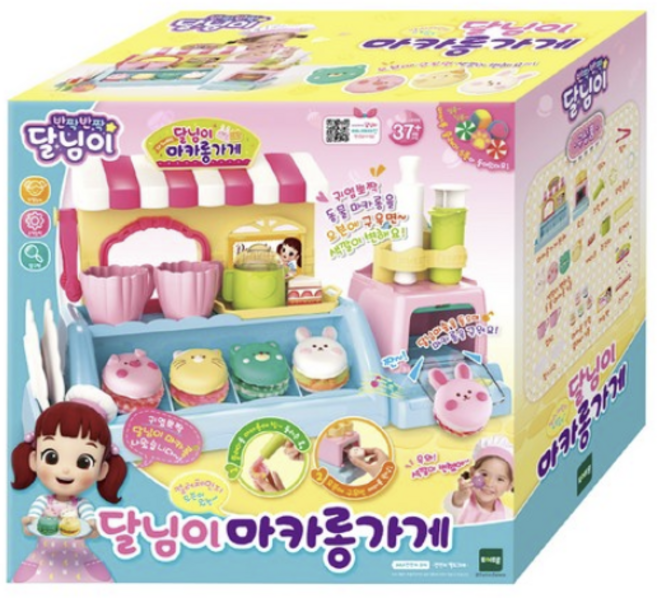 달님이 마카롱 가게 놀이, 기본, 4개