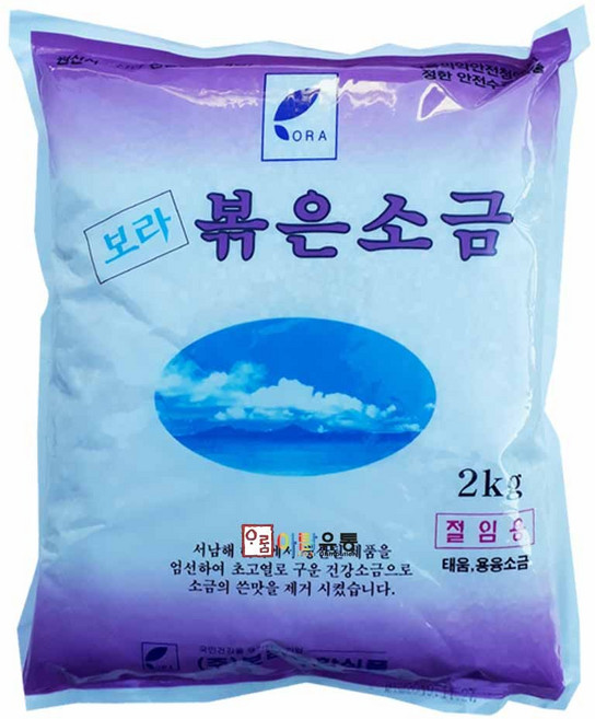 보라종합식품 보라 볶은소금 2kg 굵은소금 (태움.용융.절임용), 1개