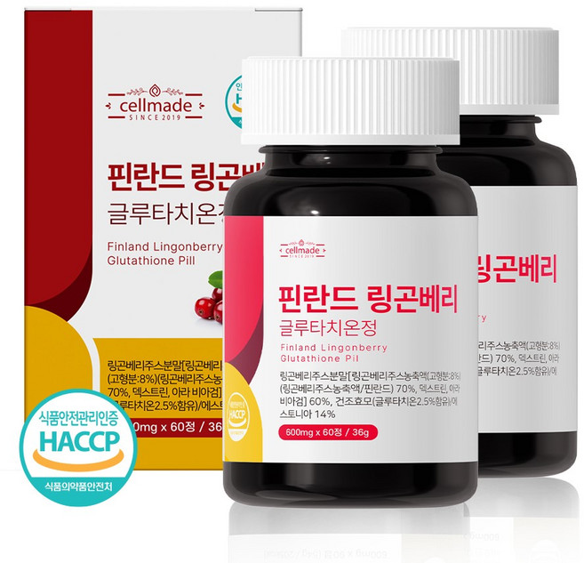 링곤베리 추출분말 프리미엄 글루타치온 함유 HACCP 인증 핀란드 링곤베리 글루타치온정 60정 추천, 2개
