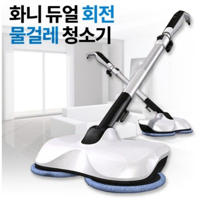 물걸레청소기 회전 듀얼 유선청소기 가정용, 본상품선택, 1개