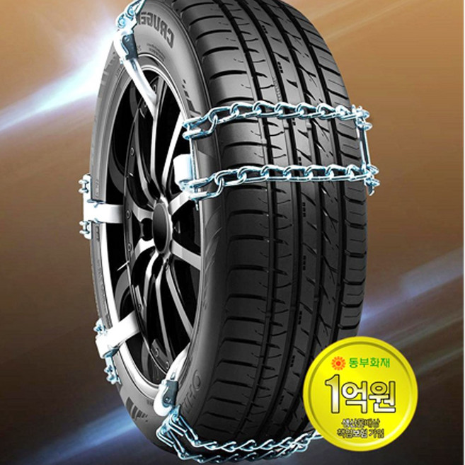 주닉스 포터2 봉고3 다마스 스노우체인 승용 RV 승합 화물차 버스 우레탄 사슬 체인, 1개
