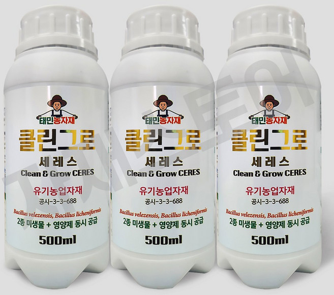 자재스토어 클린그로세레스 미생물 비료 영양제 약, 3세트, 500ml