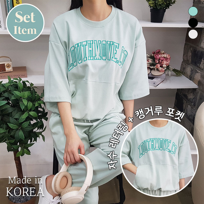 상상그이상 여성용 국내제작 무브세트 간절기 맨투맨 롱팬츠 투피스 라운드넥 반팔 허리밴딩 영문레터링 포인트 나염 고무줄 트레이닝 츄리닝 꾸안꾸 데일리룩 공원 산책 조거 긴바지 봄옷