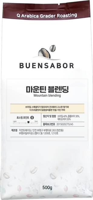 뷰엔사보르 마운틴 블렌딩, 1개, 1kg, 핸드드립