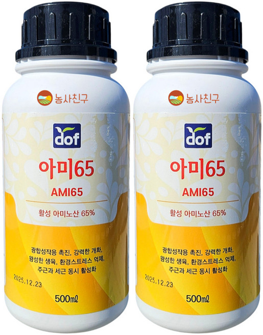 농사친구 아미65 동물성 식물성 아미노산제 발근 비대, 2개, 500ml