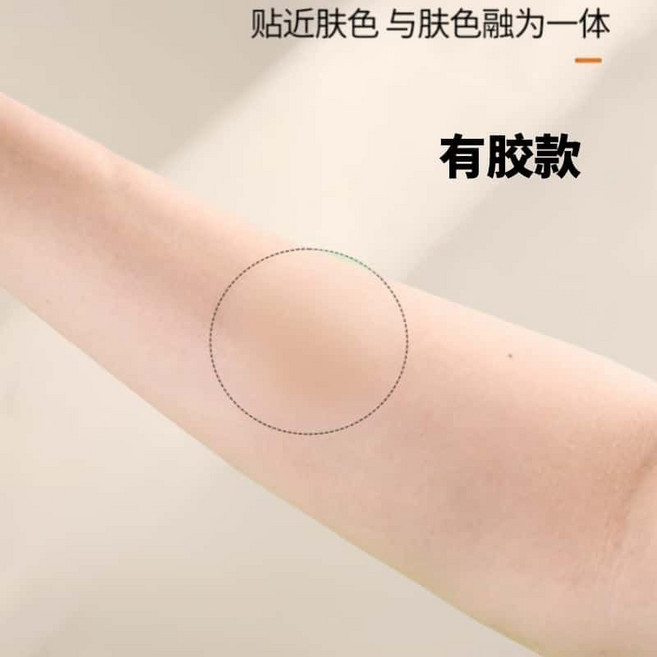 韓都衣捨 男士 矽膠 超薄 胸貼 防凸 隱形 馬拉松跑步 防摩擦 乳頭貼, 1個, 男士黑科技胸貼:裸感黏膠款-5cm,一對裝:低敏+防汗+防水丨可重複使用