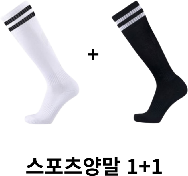 여성 스포츠 등산 니삭스 필라테스 양말 장목 1+1
