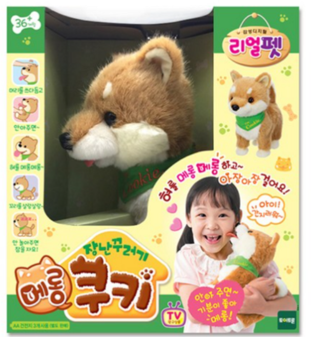 토이트론 장난꾸러기 메롱 동물인형, 30cm, 쿠키(펫), 1개