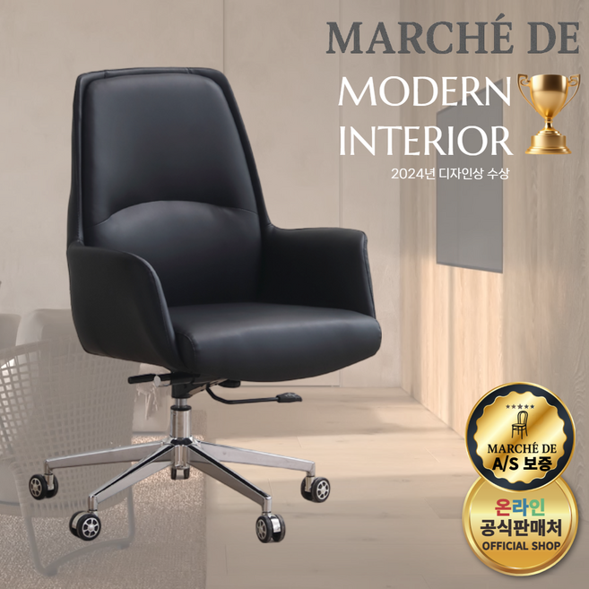 [마르세드 프리미엄 특가] 프레스티지 가죽 의자 소가죽 리클라이너 High-end 편안한 사무용 고급 중역 컴퓨터 회의실 책상 PC, 1)테크니컬가죽, MS블랙