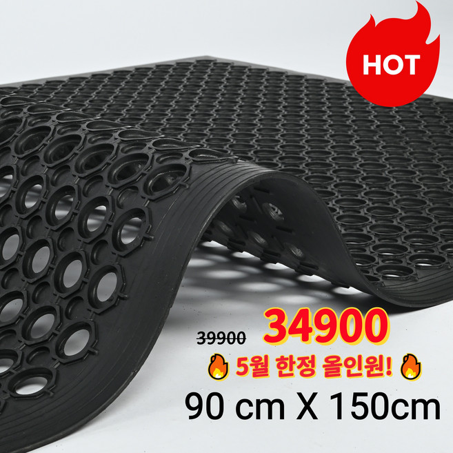 GAPINO 바닥 생고무 매트 대형 업소용 주방매트 현관매트 출입구 미끄럼방지매트 베란다 PVC 발판매트 고무 깔판, 1개, 블랙