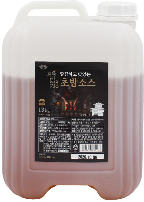 청비 초밥소스 13kg 초대리 초데리, 2개