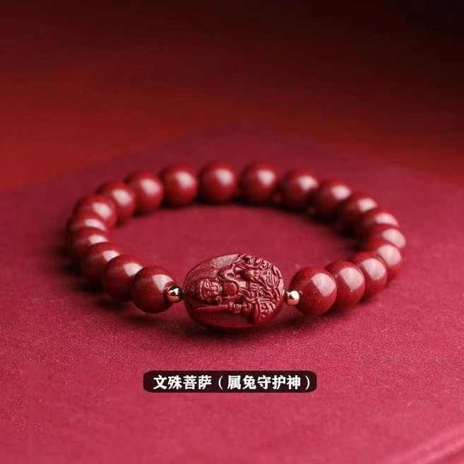 紫金朱砂十二生肖守護神手串 8-12mm 男女適用 祈福轉運, 1個, 屬兔【文殊菩薩】已祈福,卡12mm珠徑推薦男生大氣