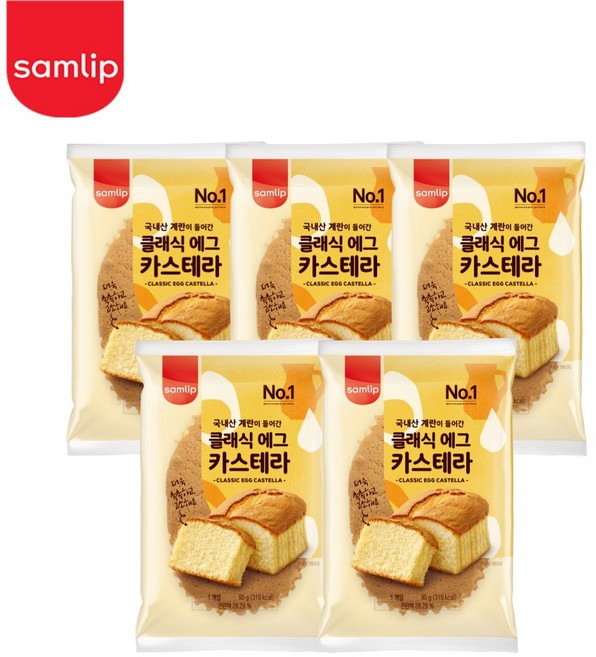 클래식 에그 카스테라 5봉 봉지빵 간식빵 삼립빵, 95g, 5개
