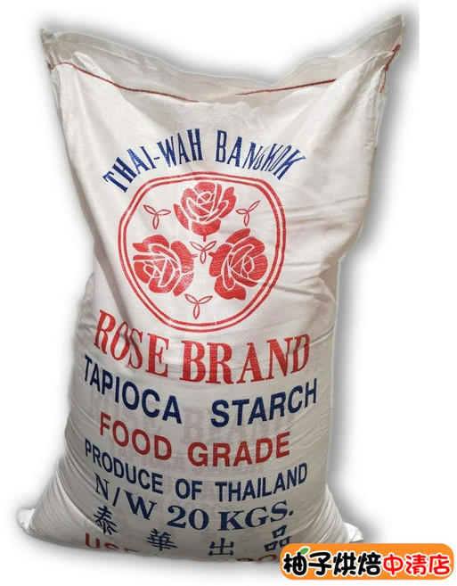 玫瑰牌 樹薯澱粉 (地瓜粉) 食用級 粗粉 20公斤, 1個, 20kg