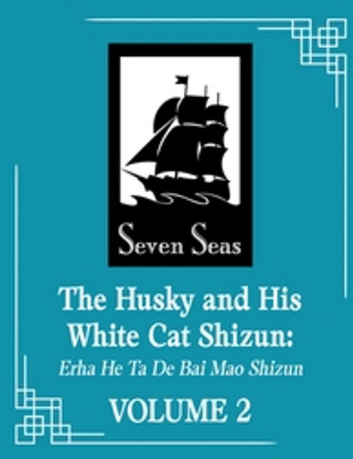 The Husky and His White Cat Shizun:Erha He Ta de Bai Mao Shizun (Novel) Vol. 2, The Husky and His White Cat .., Rou Bao Bu Chi Rou(저), Seven Seas