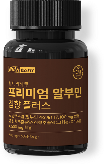 뉴트리하루 프리미엄 알부민 침향 플러스 식약청 인증 알부민영양제, 1세트, 60정