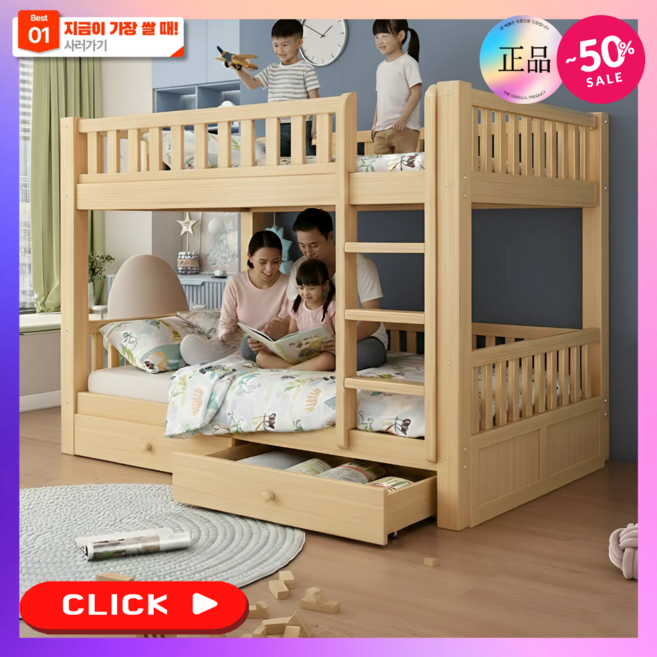 우드코어 원목 벙커 침대 2층 이층 게스트 하우스 어린이 성인 기숙사 DIY 일체형, 매트리스 O 서랍형