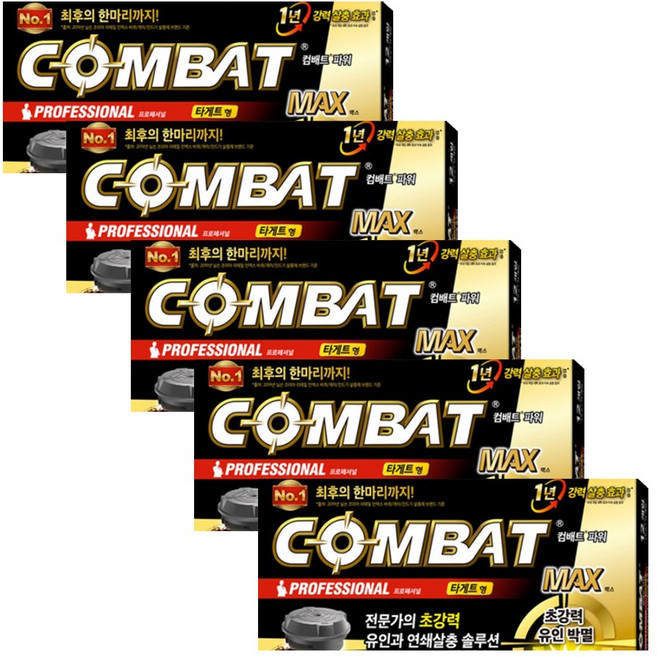 컴배트 파워 맥스 타케트형 12개입 X 5개, 컴배트 파워 작은바퀴용 12개입 x 5개.