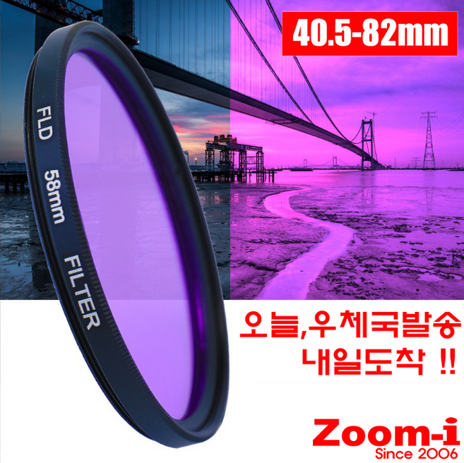 Zoom-i DSLR 카메라 FLD 편광필터 렌즈필터 40.5/43/46/49/52/55/58mm, 55