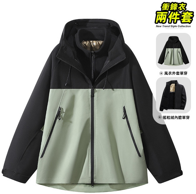 ZenPolo 三合一衝鋒衣，男女同款戶外機能外套，可拆卸加厚登山服