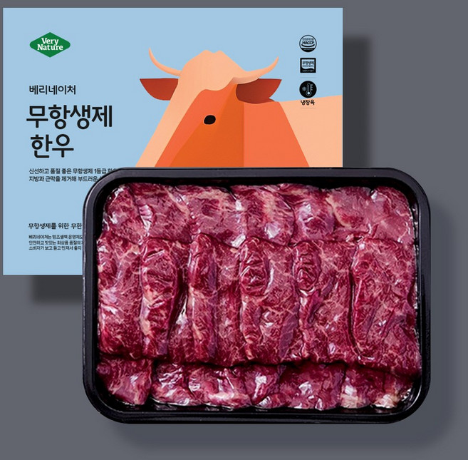 베리네이처 무항생제 한우 치마살 구이용 250g 1등급 [냉장], 1개