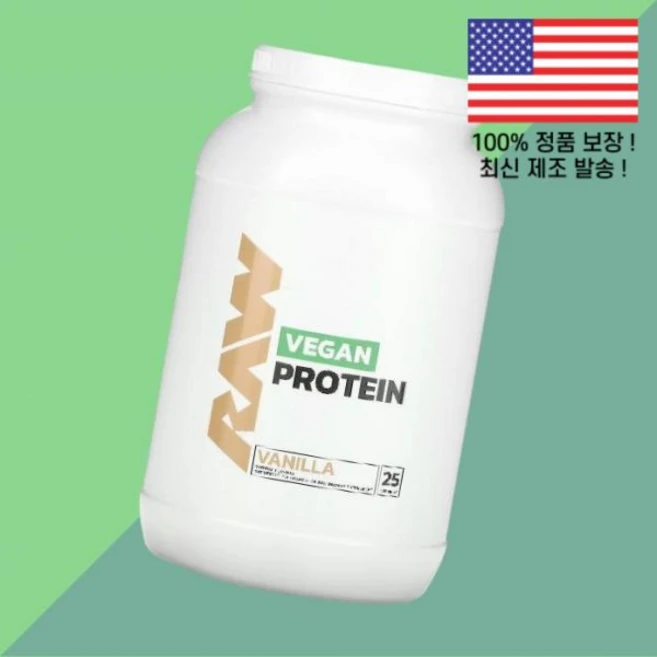 생 베지테리안 단백질 프로틴 바닐라 1.65파운드 750g Raw Nutrition Vegan Protein Vanilla 1.65lbs, 생 베지테리안 단백질 프로틴 바닐라 1.65파운드 75 - 쿠팡