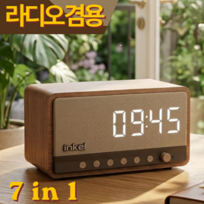 인켈 ARIA 무선 15W 고속충전 블루투스 미니 스피커, IK-WS3, 혼합색상