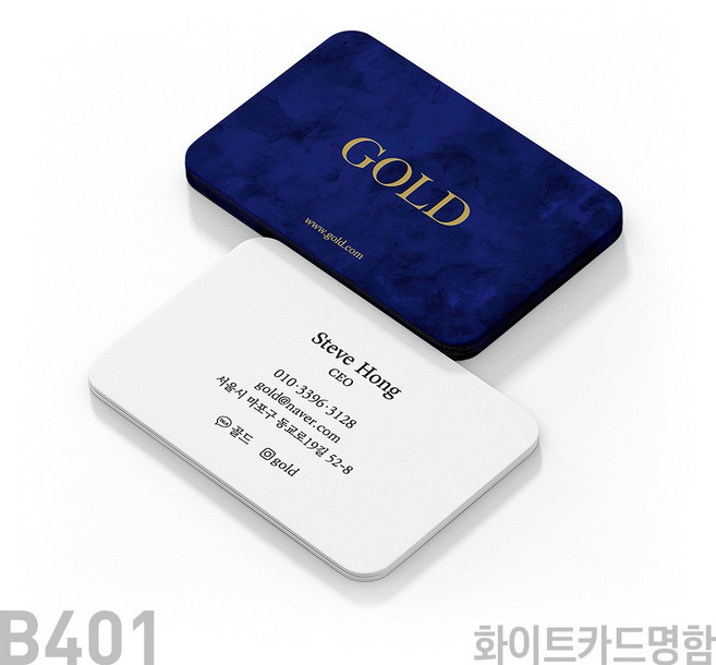 9위 - 특수명함 물에 젖지 않고 찢어지지 않는 카드재질 명함 슬림팅화이트카드명함, 슬림팅화이트카드, 200장