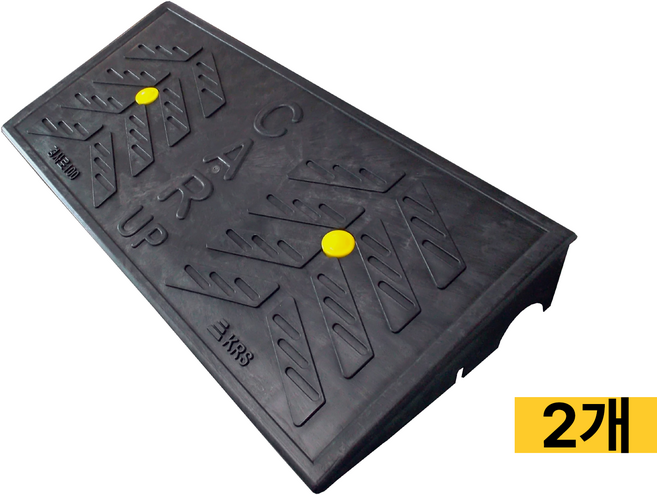 높이 10cm 차량진입판 카업 100 자동차 경사로 발판 경사판, 블랙, 2개