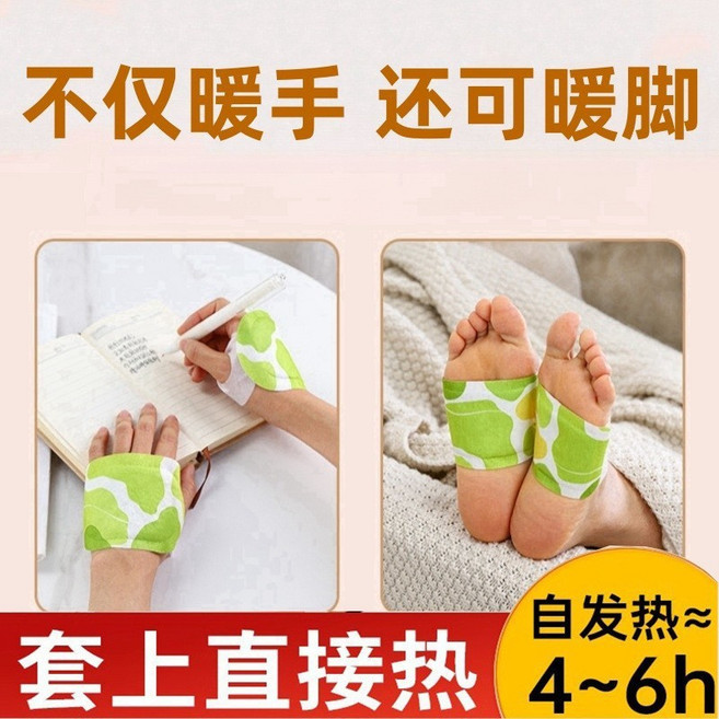 穿戴式暖足寶自發熱暖足貼學生暖腳辦公室工作冬天腳冷暖腳貼速熱, 單片, 手足暖寶顏色隨機