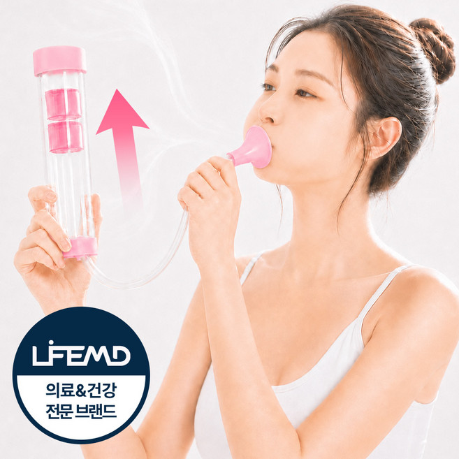 라이프엠디 폐활량 호흡 운동기 가정용 복식호흡 운동 기구 필라테스 호흡기 복식 심호흡 연습기 흉곽 줄이기, 1세트, 핑크