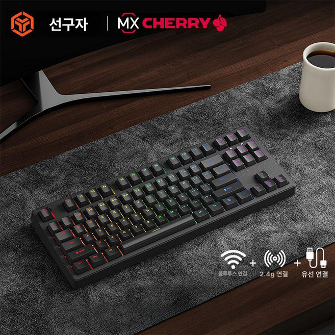 RICCKS RS8키보드 텐키리스 치즈축 정각키캡, 체리 MX RGB [레드 스위치 - 핫스왑], 블랙 87키 앞면, 적축