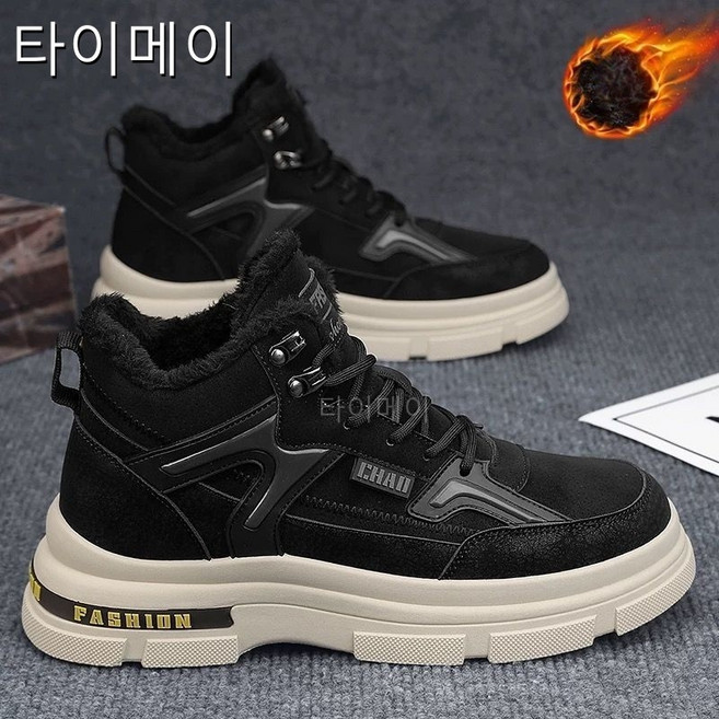 타이메이 가을 겨울 스노우 부츠 남성 신발 여름 기모 두께 보온 작업복 면 신발 패션 트렌드 가죽 털 일체 두꺼운 바닥 부츠 미끄럼 방지 방수 부츠 남성